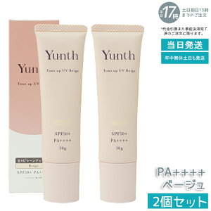 y2ZbgzYunth X VCg[AbvUV x[W 30g UVωn SPF50+ PA++++ et pxt[