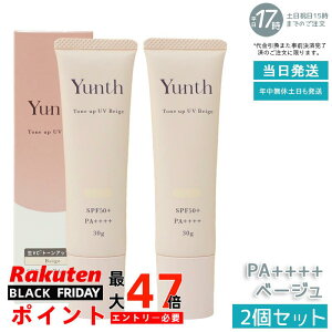 y2ZbgzYunth X VCg[AbvUV x[W 30g UVωn SPF50+ PA++++ et pxt[