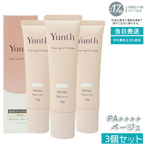 y3ZbgzYunth X VCg[AbvUV x[W 30g UVωn SPF50+ PA++++ et pxt[