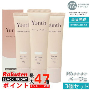 y3ZbgzYunth X VCg[AbvUV x[W 30g UVωn SPF50+ PA++++ et pxt[