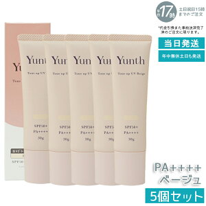 y5ZbgzYunth X VCg[AbvUV x[W 30g UVωn SPF50+ PA++++ et pxt[