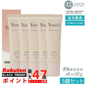 y5ZbgzYunth X VCg[AbvUV x[W 30g UVωn SPF50+ PA++++ et pxt[