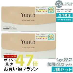 y2ZbgzYunth X VA_[}et 1g×28 򕔊Oi Zx `m[ Z nELEьPA GCWOPAE𐮂 qEΉ pPA Ki 