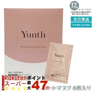 V[g}XN Yunth X V[g}XN 6 tFCXpbN pbN  RX XLPA ь ϕi e ێ rh~ ь pxt[ AR[t[  O``