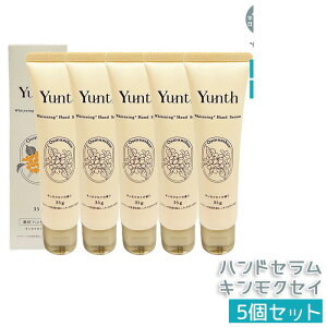Yunth �����X �n���h�Z���� 35g �L�����N�Z�C�̍��� ��p�n���h�N���[�� ��򕔊O�i ���r�^�~��C�U���̔z�� ��r��E������h���Ȃ��獂���ێ��� �x�^�����T���b�ƐL�т�g���S�n �p���x��