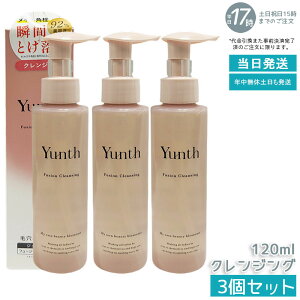 �y3�Z�b�g�zYunth �����X �t���[�W���� �N�����W���O 120ml ���C�N���Ƃ� �W�F��×�I�C����W�N�����W���O ���s�v�^�C�v ���r�^�~��C���Z���~�h�z�� ���e�t���������Ղ� �E�H�[�^�[�v���[�t