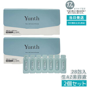 �y2�Z�b�g�zYunth �����X ��AZ���e�t 1g×28�� �A�[���C���_�z�� ���e�t ��^�C�v �Z���~�h�z�� �ێ� �X�L���P�A �q���� ������ ���{���K�i ��������