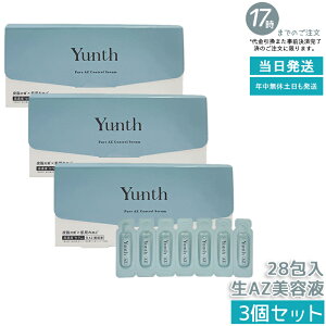 �y3�Z�b�g�zYunth �����X ��AZ���e�t 1g×28�� �A�[���C���_�z�� ���e�t ��^�C�v �Z���~�h�z�� �ێ� �X�L���P�A �q���� ������ ���{���K�i ��������