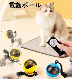 猫おもちゃ 一人遊び ねずみ 猫のインタラクティブおもちゃ 猫電動式ボール ねずみのおもちゃ 猫じゃらし 猫 玩具 ペットおもちゃ ボール 光るボール 猫 おもちゃ USB充電式 光るボール ひとり遊び玩具 狩猟本能の刺激 自動回転 猫ボール 運動不足解消 丈夫 ストレス解消