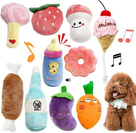 犬おもちゃ 犬噛むおもちゃ 音の出るおも 音が鳴る ちゃ ペット用品 ぬいぐるみ 運動不足 ストレス解消 清潔安全 丈夫 耐久性 清潔 歯磨き 子犬/小型犬 可愛い 小中型犬用 洗える (10点セット)