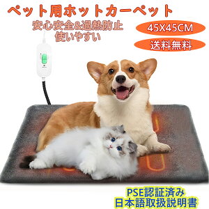 ybgpzbgJ[ybg Lq[^[}bg dC}bg  L ~p ߔMی g[ g ΍ lR p}bg Lp 45*45CM Jo[t {戵
