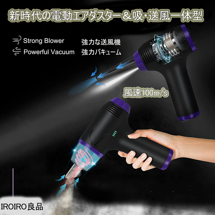 楽天市場】電動エアダスター パソコンエアダスター エアダスター air 