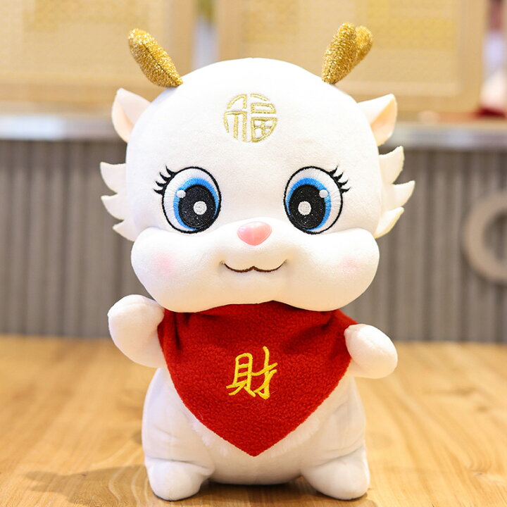 楽天市場】「2個セット」ぬいぐるみ 正月飾り 辰年 龍 かわいい 干支 