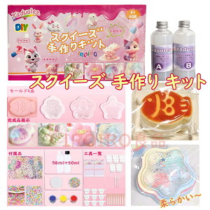 XNC[YLbg XNC[YW Zbg [hƃtbLOpE_[t DIY XgX  ӂӂߋ _炩 v[g q l t |