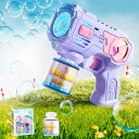 シャボン玉 電動 バブルガン 自動 360°液漏れ防止 LEDライト付き 大量の泡を発射 電動しゃぼん玉 子供 外遊び おもち…