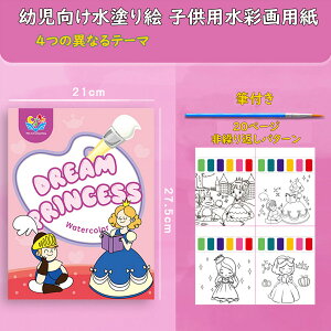 chG 1-3 2-4΂̎qpʉp łʂhG Mt̊GH|Mtg 