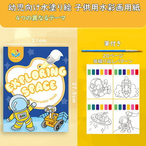 chG 1-3 2-4΂̎qpʉp łʂhG Mt̊GH|Mtg 