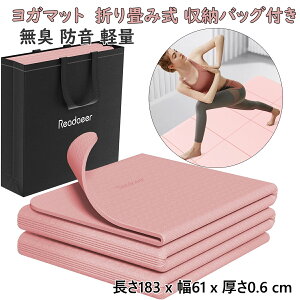 K}bg g[jO}bg ܂ݎ 183cm×61cm  6mm TPEf L h [obOt y ^сE[֗ Xgb`}bg GNTTCY}bg tBbglX}bg se