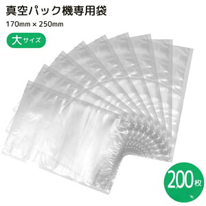 �^��p�b�N�� �d�q�����W�Ή� �{�C���Ή� 200���Z�b�g 17cm*25cm ��p�� �V�[���[�� �Ⓚ �H�i�ۑ� PE�f�� �^��p�b�N�@�p �ƒ�p �Ɩ��p