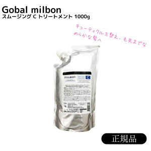 �y300�~OFF �`3/26 01:59�܂Łz�O���[�o�� �~���{�� �X���[�W���O �g���[�g�����g C 1000g �l�֗p�Z�b�g �X���[�X �R�[�X�w�A �l�ߑւ��p ���t�B�� milbon ���K�i ��������