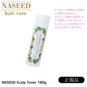 �i�v�� / �i�V�[�h �X�L�����v�g�i�[ 180g ����P�A �n���P�A �p�[�}�� �J���[�� �I�[�K�j�b�N �A�E�g�o�X �����Ȃ� ����L�� ����� �y���������z�y���K�i�z