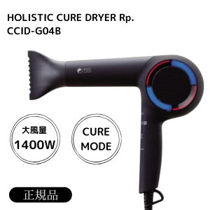 �y���K�i�z�z���X�e�B�b�N�L���A �h���C���[ Rp. CCID-G04B HOLISTIC CURES �w�A�h���C���[ �啗�� ���� �y�� ���� �v���d�l�@�T�����ꔄ�i�@�ň��l�X�V��