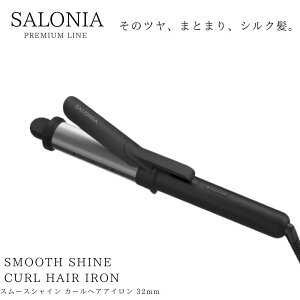 �y���K�i�zSALONIA �X���[�X�V���C�� �J�[���A�C����32mm�@ SAL23106BK�@ �u���b�N�@�T���j�A�@�R�e�@�J�[���A�C�����@�l�C�R�e�@32mm�R�e�@�������@�w�A�@�c�����@��������