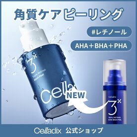 トリプルレチノールウォッシュピール 30ml