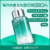 グリシルグリシン3.0ポアセラム 30ml