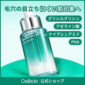 グリシルグリシン3.0ポアセラム 30ml