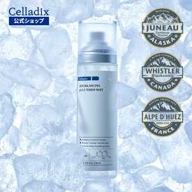 [送料無料] Celladix　スキンバランシングpH　5．5トナーミスト　オイリー肌を予防するかける　セラマイドウォータ　Soothing　Cooler　3種の氷河の優れた効果　韓国コスメ　120ml