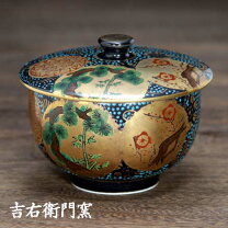 楽天市場】蓋付湯呑 九谷焼の通販