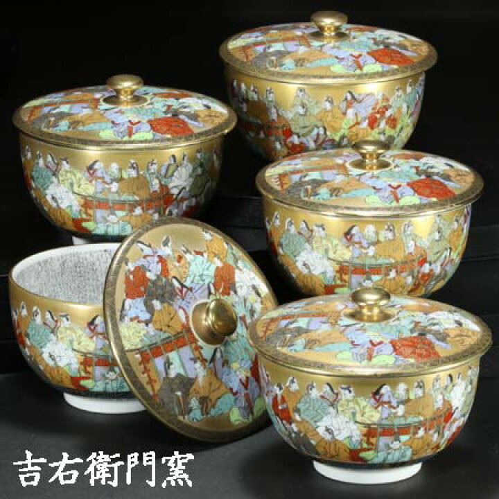 楽天市場】九谷焼 蓋付汲出揃 蓋付湯呑揃 九谷焼 蓋付五客湯呑 