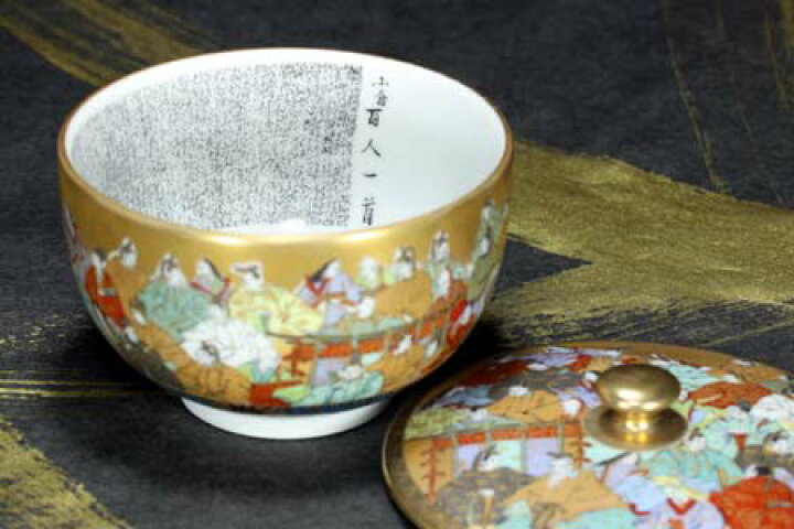 楽天市場】九谷焼 蓋付汲出揃 蓋付湯呑揃 九谷焼 蓋付五客湯呑 