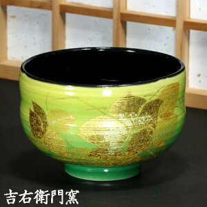九谷焼 抹茶碗 釉裏金花椿 和食器 茶碗 湯飲み いっぷく碗