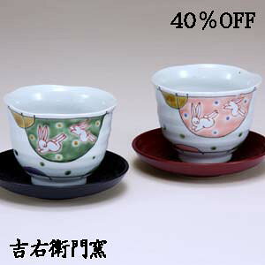 40%OFF ݌Ɍ J yAՂqitj  JtFI{E aH J q  