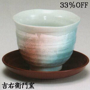 33%OFF 在庫限り 九谷焼 いっぷく碗(茶托付) ピンク極上銀彩 カフェオレボウル 和食器 九谷焼 抹茶碗 湯呑 湯飲み