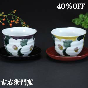 40%OFF ݌Ɍ J yAՂqitj ֍ʒ JtFI{E aH J q  
