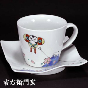 ��J�� �R�[�q�[�J�b�v���\�[�T�[ ���{�̍s�� ������ ������� ���_�� ���킢�� �������� �C���X�g ����q�M ���q �R�[�q�[ �g�� �J�b�v �n�[�g �l�C �M�t�g ���� ���� �ΐ쌧 ���y�Y ���Y�i 