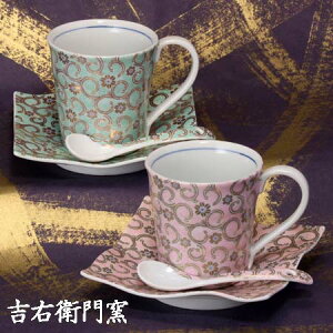 九谷焼 ペアコーヒーカップ&ソーサー 唐草(緑・桃) スプーン付 珈琲碗皿 九谷焼 コーヒーカップ&ソーサー