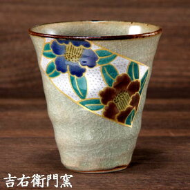 九谷焼 フリーカップ 銀彩青紫椿 ジュース 牛乳 カップ タンブラー ビアマグ 焼酎カップ ビアカップ ビールグラス ロックカップ 湯呑 湯飲 おしゃれ モダン かわいい おすすめ 人気 ギフト 金沢 石川県 お土産 特産品 名産品 和食器 オリジナル ブランド レンジ対応