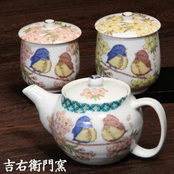 楽天市場】九谷焼 ポット と 九谷焼 蓋付湯呑 憩い揃 小紋花福雀（桃 