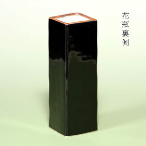 九谷焼6号花瓶木の葉フラワーベース花器花立花生仏壇用花瓶仏間用花瓶仏具お盆祖供養回忌志満中陰法事法要忌明供養佛花仏花ペア仏花瓶【楽ギフ_包装選択】【楽ギフ_のし宛書】【楽ギフ_メッセ入力】