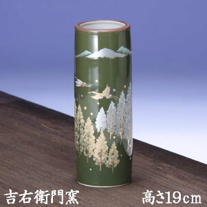 九谷焼6号花瓶木立つるフラワーベース花器花立花生仏壇用花瓶仏間用花瓶仏具お盆祖供養回忌志満中陰法事法要忌明供養佛花仏花ペア仏花瓶【楽ギフ_包装選択】【楽ギフ_のし宛書】【楽ギフ_メッセ入力】