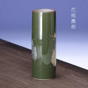 九谷焼6号花瓶木立つるフラワーベース花器花立花生仏壇用花瓶仏間用花瓶仏具お盆祖供養回忌志満中陰法事法要忌明供養佛花仏花ペア仏花瓶【楽ギフ_包装選択】【楽ギフ_のし宛書】【楽ギフ_メッセ入力】