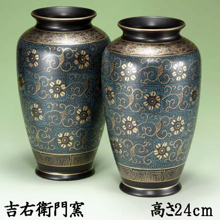仏壇用花瓶 お盆用花瓶 茜九谷焼 お盆用品 8号 一対 かすみ草 高さ24 7cm 胴径12 4cm