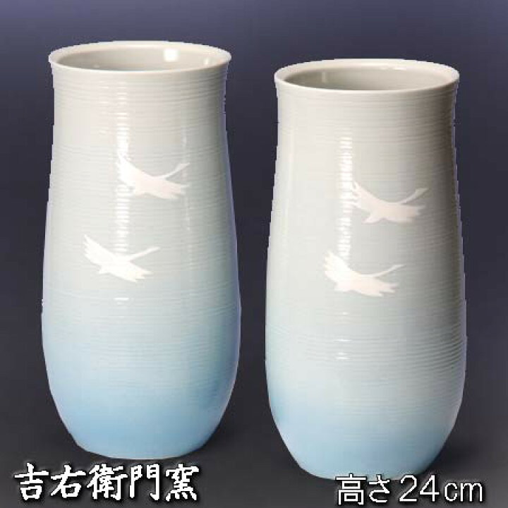 仏壇用花瓶 お盆用花瓶 茜九谷焼 お盆用品 8号 一対 かすみ草 高さ24 7cm 胴径12 4cm