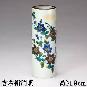 仏壇用花瓶 仏間用花瓶 九谷焼 仏壇用花瓶 九谷焼 仏間用花瓶 フラワーベース6号花瓶 鉄仙 仏壇花瓶 仏間花瓶 仏間 仏壇