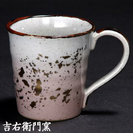 九谷焼 マグカップ 釉彩金ちらし 紫 おしゃれ モダン かわいい おすすめ プレゼント 贈り物 人気 ギフト コーヒー 紅茶 陶器 金沢駅 石川県 お土産 父の日 母の日 敬老の日 銀婚式 金婚式 定年 退職 還暦 誕生日 お祝い 和食器 両親 お礼 デザイン タンブラー