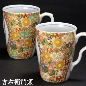 結婚祝い ペア カップの人気商品 通販 価格比較 価格 Com